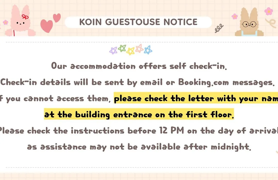 Koin Guesthouse Incheon Airport-1